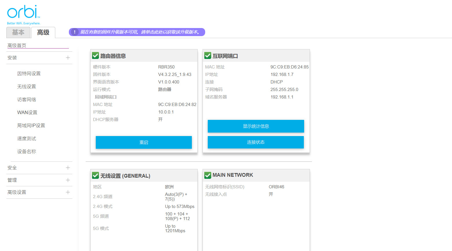 缃戜欢rbk353璇勬祴,缃戜欢orbirbk353璇勬祴