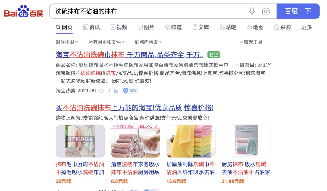 蘑菇街开店有流量吗,蘑菇街日活流量