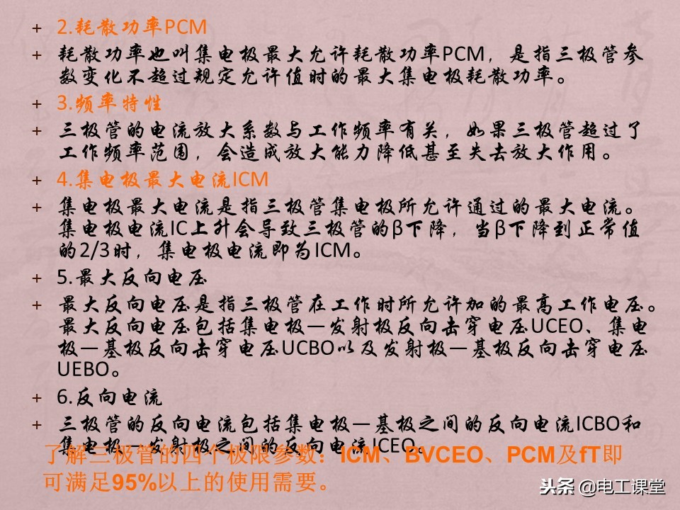 数字万用表使用方法详解,智能数字万用表使用视频