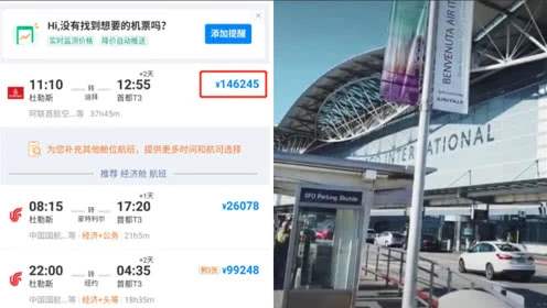 迪拜飞塞尔维亚多少钱,迪拜飞广州机票多少钱一张