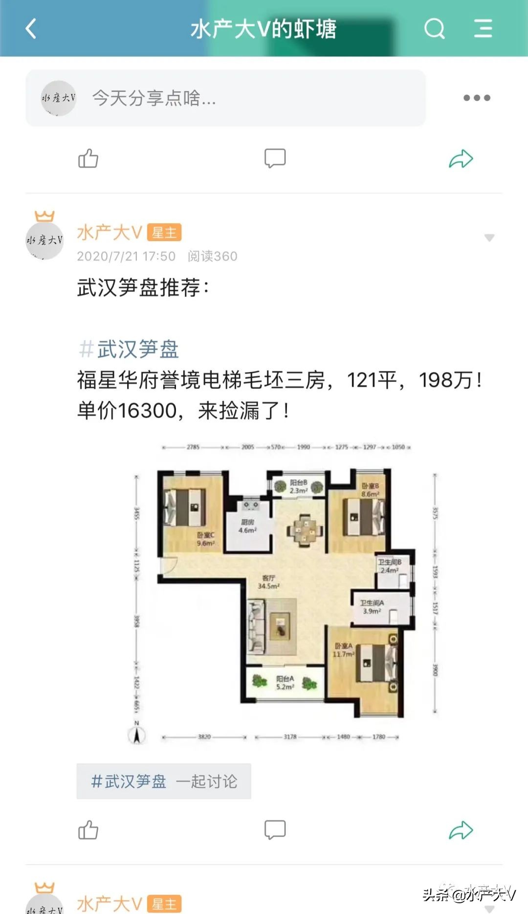 四新s040值得买吗,我为什么要买一双鞋