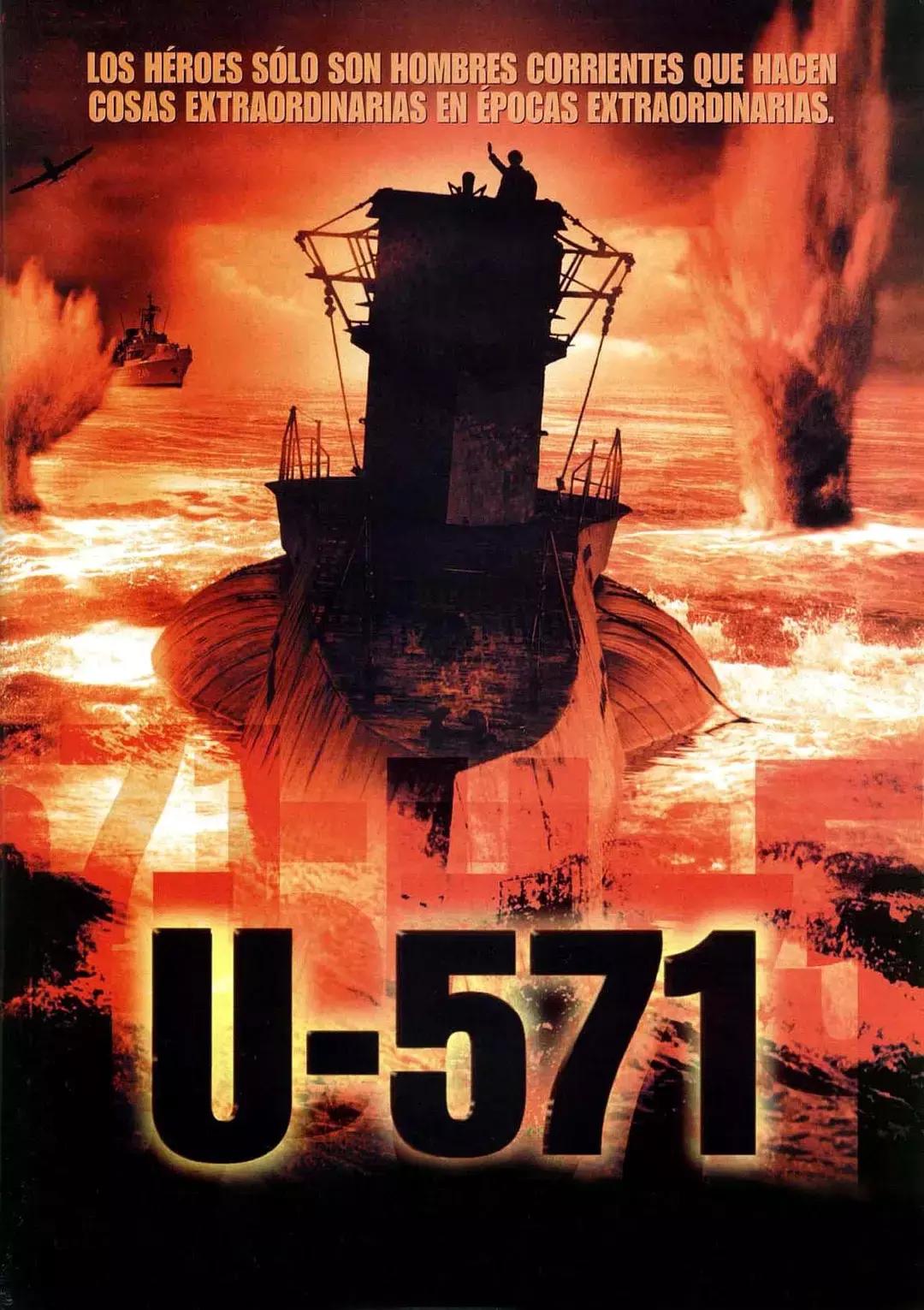 5部经典海战电影,海战经典电影