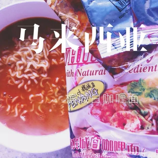 疫情期间自制方便面,疫情期间被嫌弃的方便面