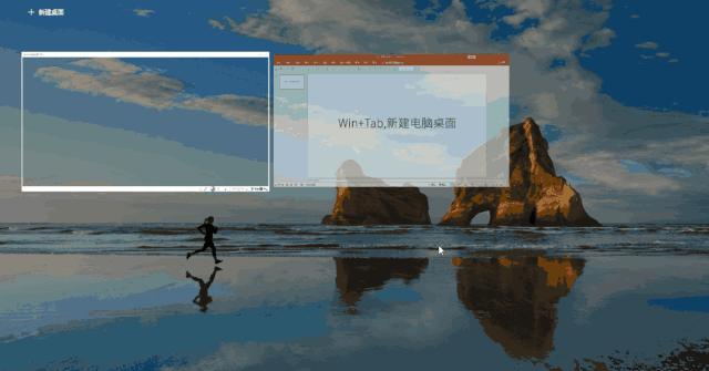 windows快捷键大全及按键说明,windows快捷键使用教程