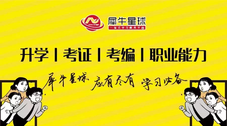 为什么管培生要往届生,为什么那么多招管培生的
