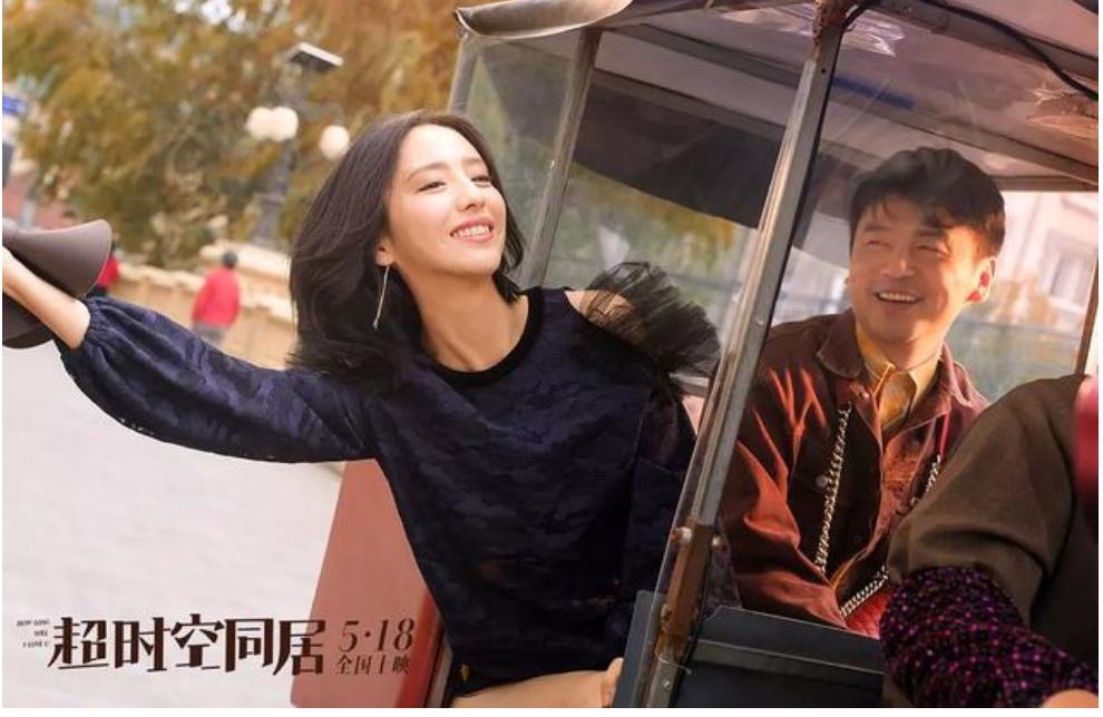 佟丽娅珠宝穿搭,佟丽娅粉色礼服造型搭配的珠宝