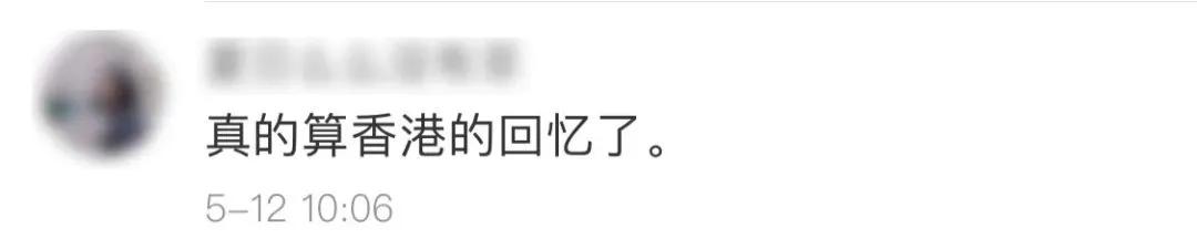 香港海洋公园还开么,香港海洋公园几时关门