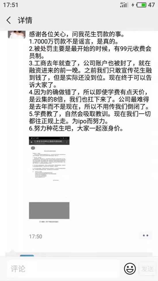 社交电商涉嫌传销被罚,电商平台的传销骗局