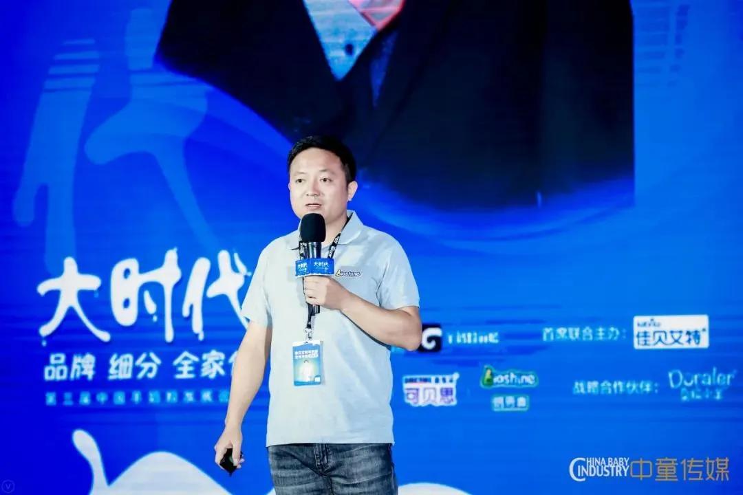 「十大羊奶粉品牌操盘人」之杨培号：用“笨办法”做产品的人