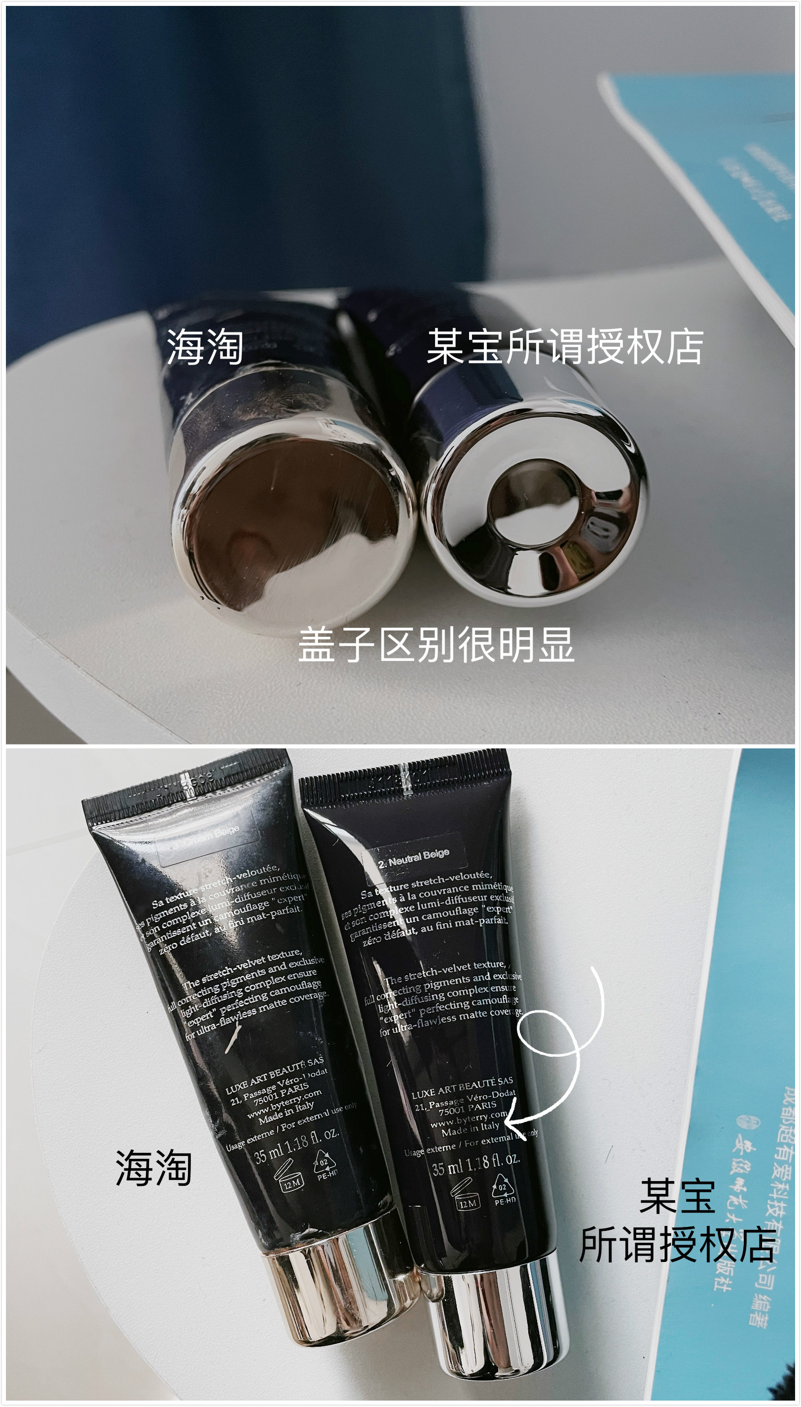 空瓶反馈！比大牌爆款更好用？300内的粉底BT的妆效最佳了吧