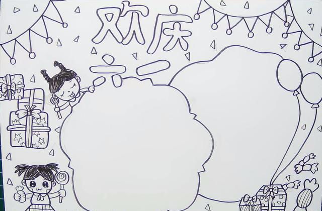 六一儿童节英语手抄报五年级下册,六一儿童节英语手抄报简单又漂亮