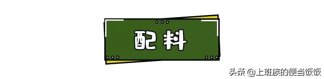 儿童炒饭要炒哪些,炒饭好吃有诀窍