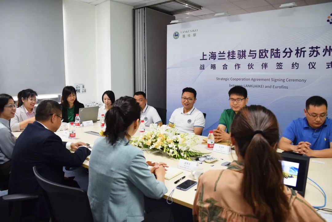 战略合作丨欧陆分析携手兰桂骐，探索中国农业无限可能