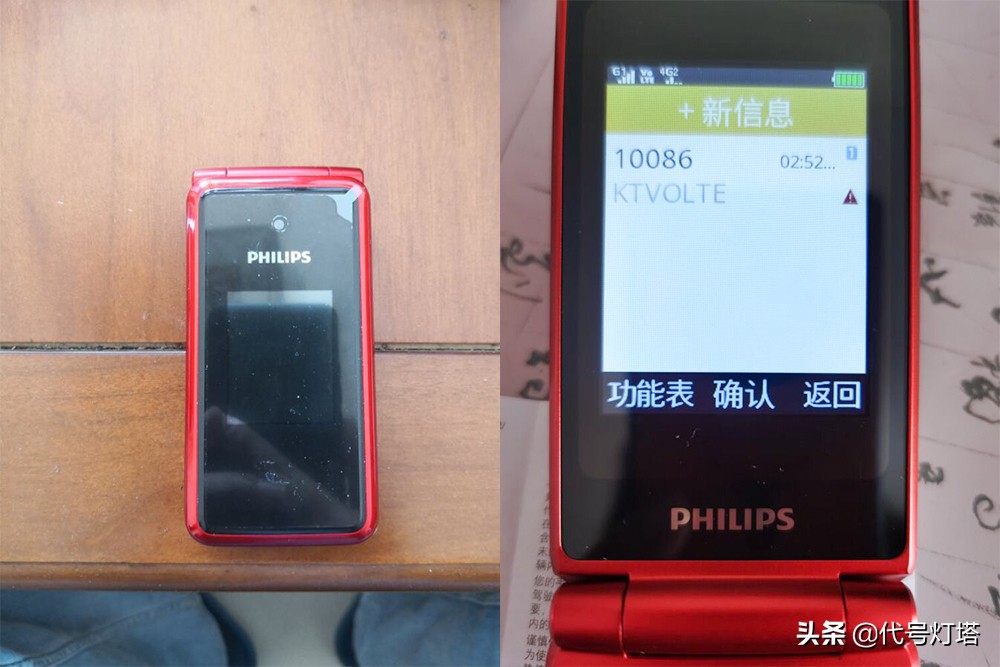 飞利浦e528手机和诺基亚215怎么选,诺基亚150对比飞利浦e319