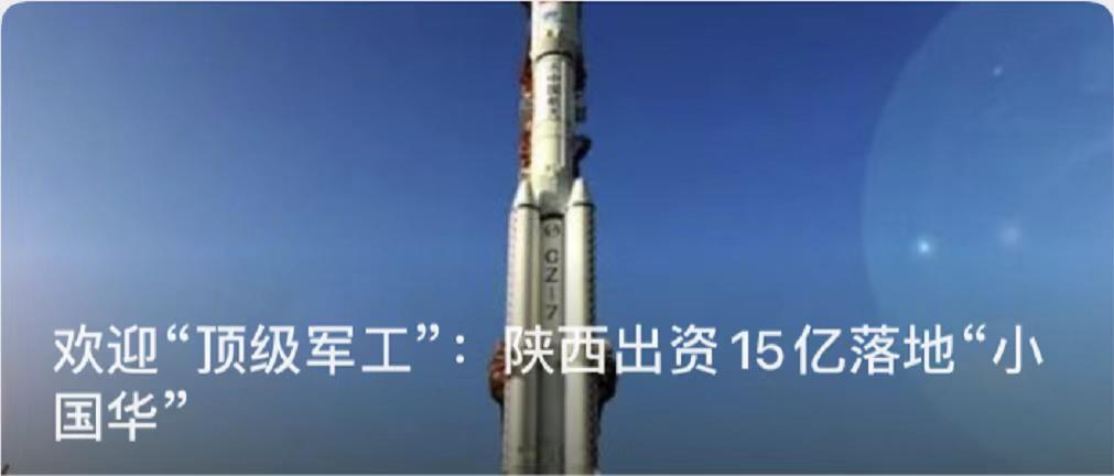 “减持潮”下大基金离场:华天7.4亿“赎回”西安工厂