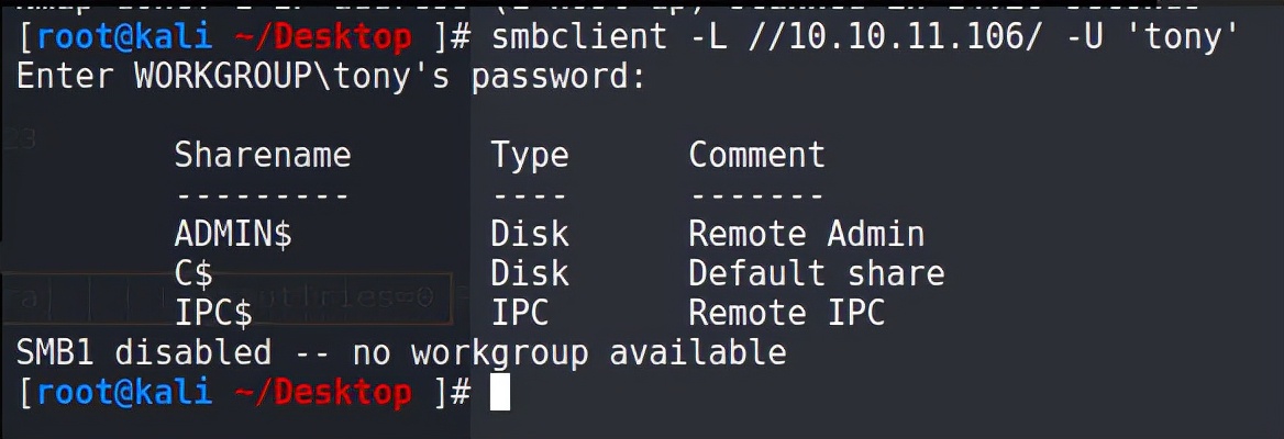 网络安全渗透软件是什么,网络安全渗透是做什么的