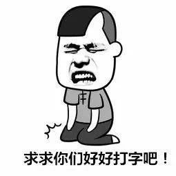 “nmsl、ojbk”等网络流行语，让中年人感受到代沟