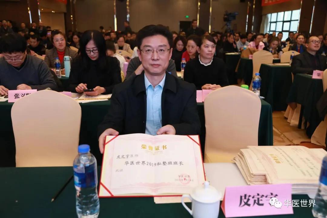 【医路+1】皮定宇：门诊量翻6倍后,我依然坚持……