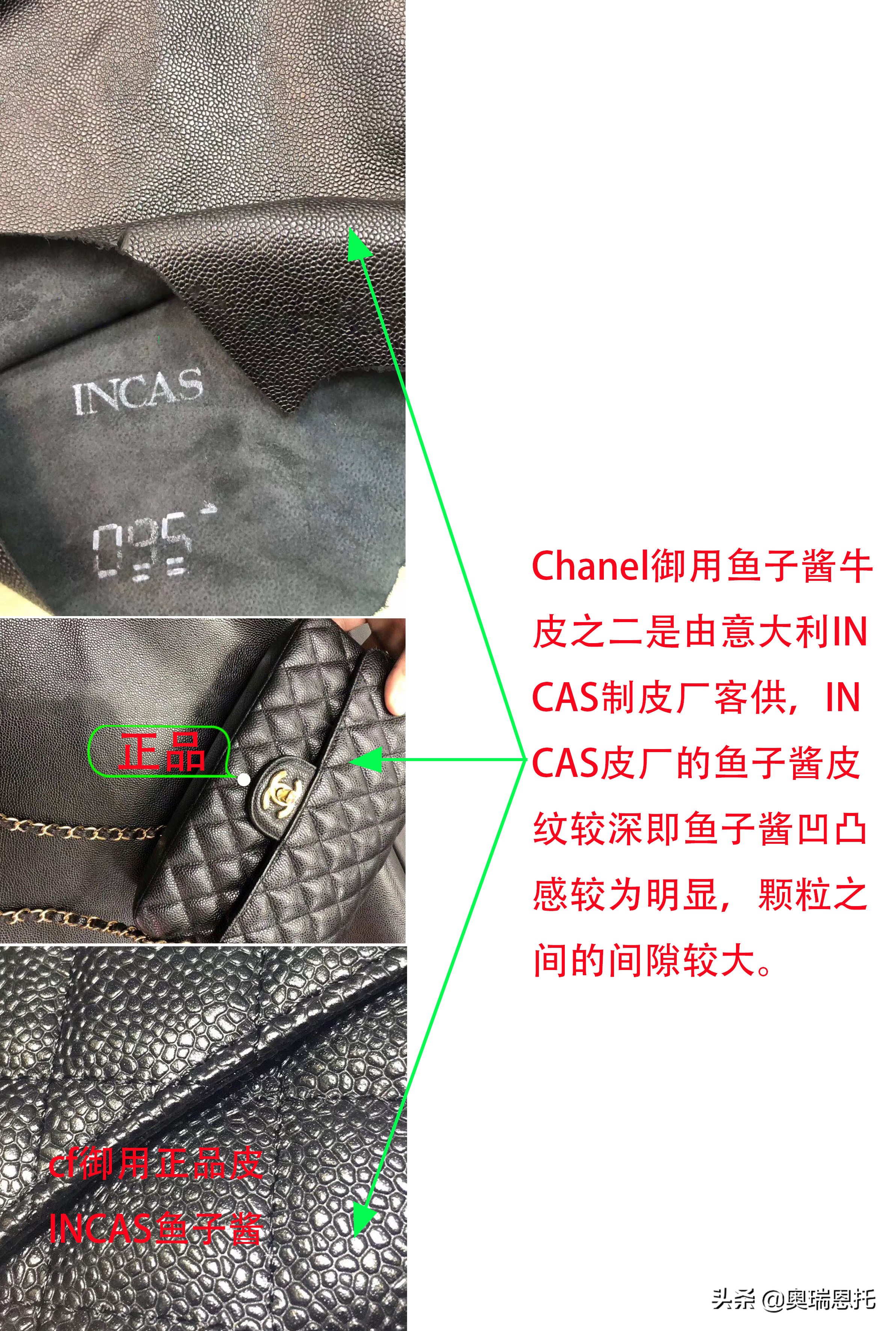 chanelcf怎么辨别真伪,香奈儿chanel257真假