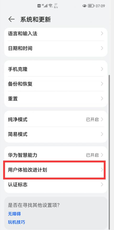 手机开始卡了一般是哪里问题,手机突然很卡还关不了机为什么