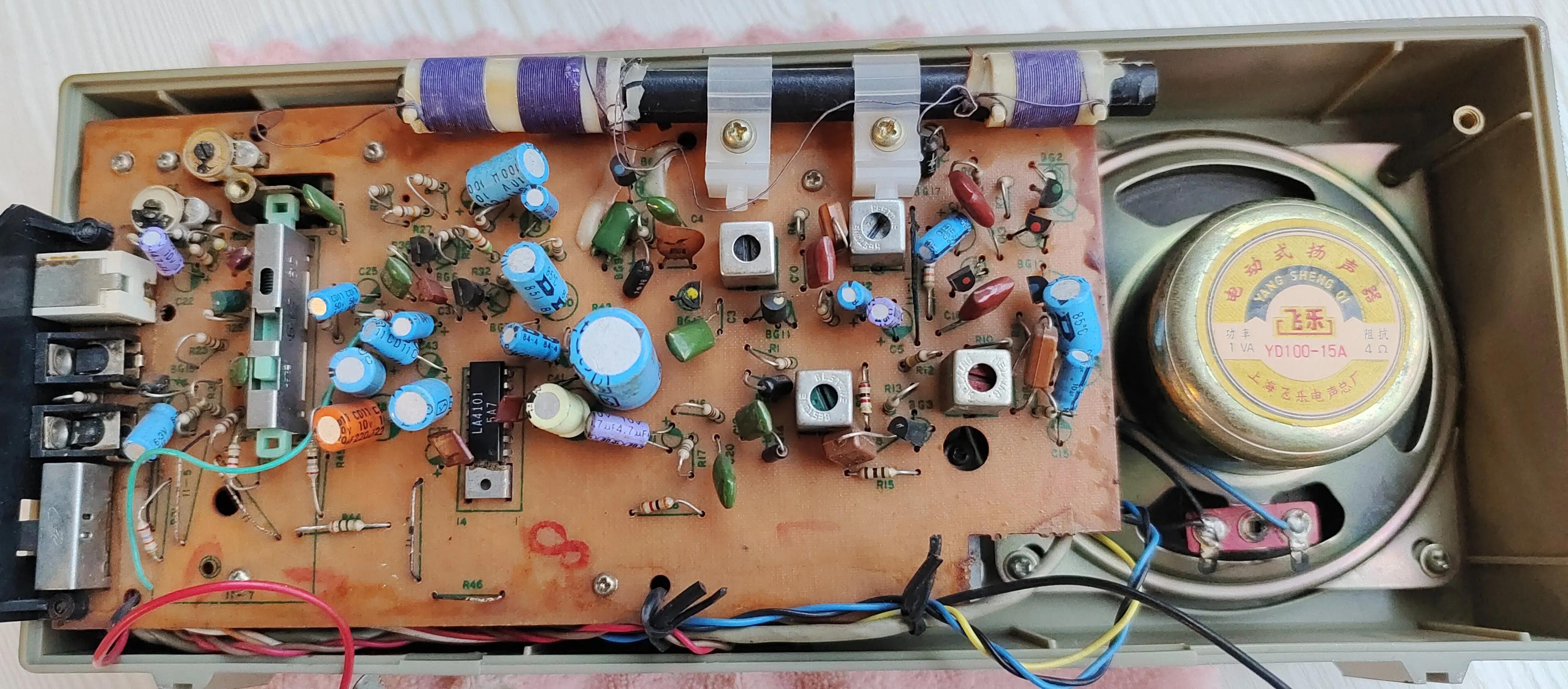 八十年代宝石花牌便携式收录机,红灯牌老式收录机价格