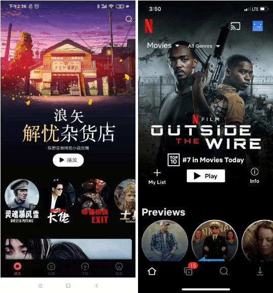 别哭“人人影视”了，它活该