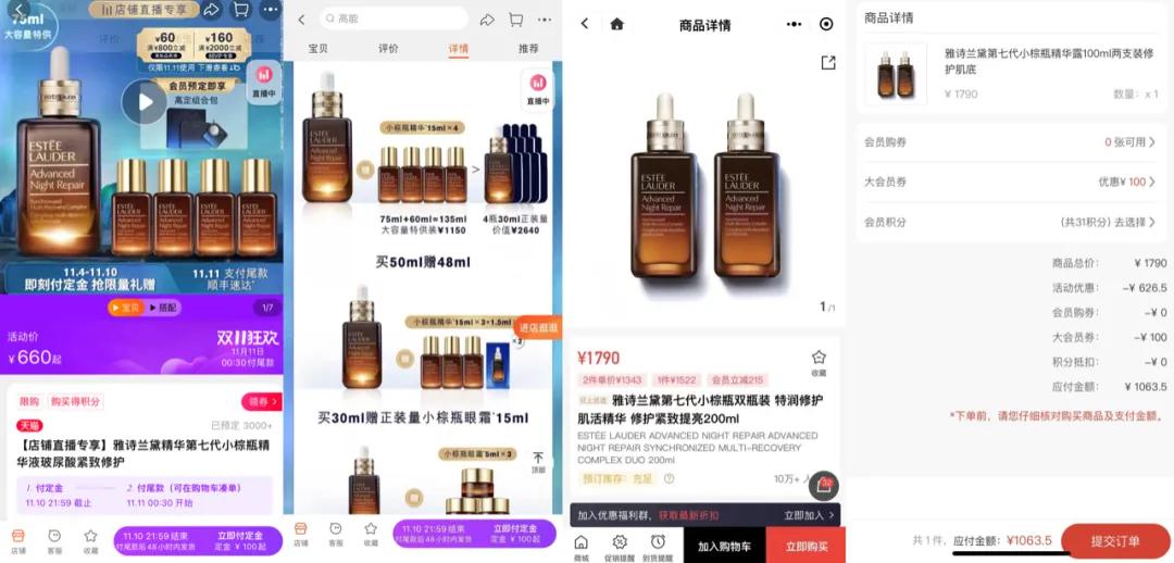 双11不玩套路直接满额立减,双11省钱攻略线上线下优惠来袭