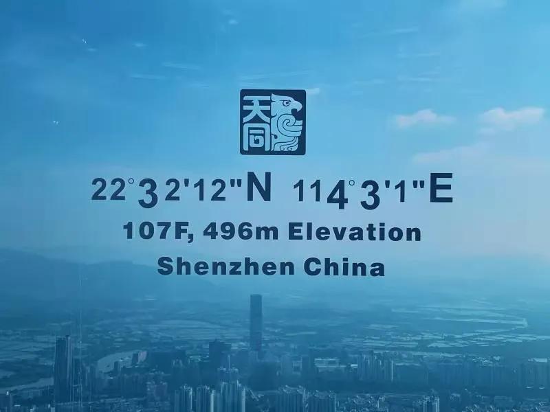 蓄力振翅，邀尔同翔｜天同招聘·深圳