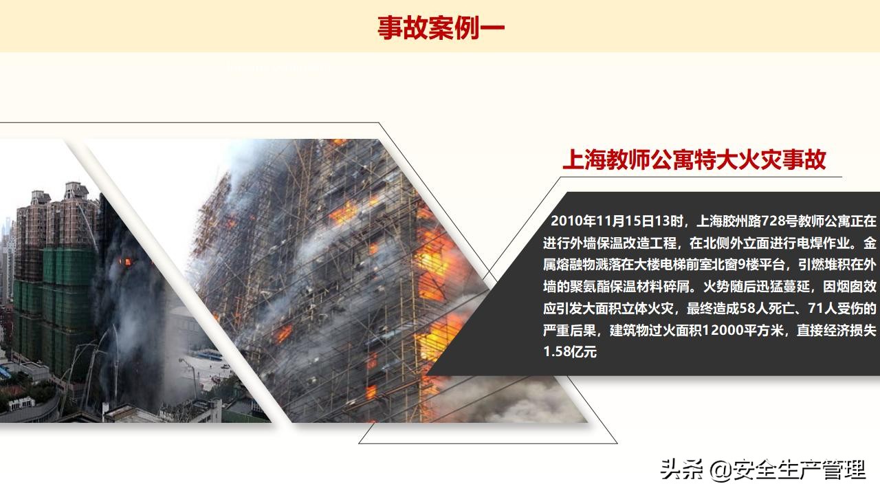 浼佷笟绠＄悊浜哄憳瀹夊叏鍩硅璇曢,鍏徃绠＄悊浜哄憳瀹夊叏鍩硅瑙嗛