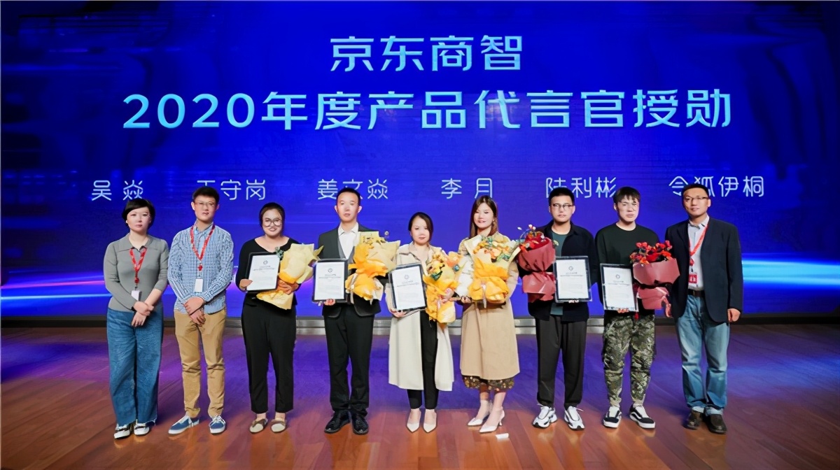 京东商智功能全面升级,京东商智开通要多少钱