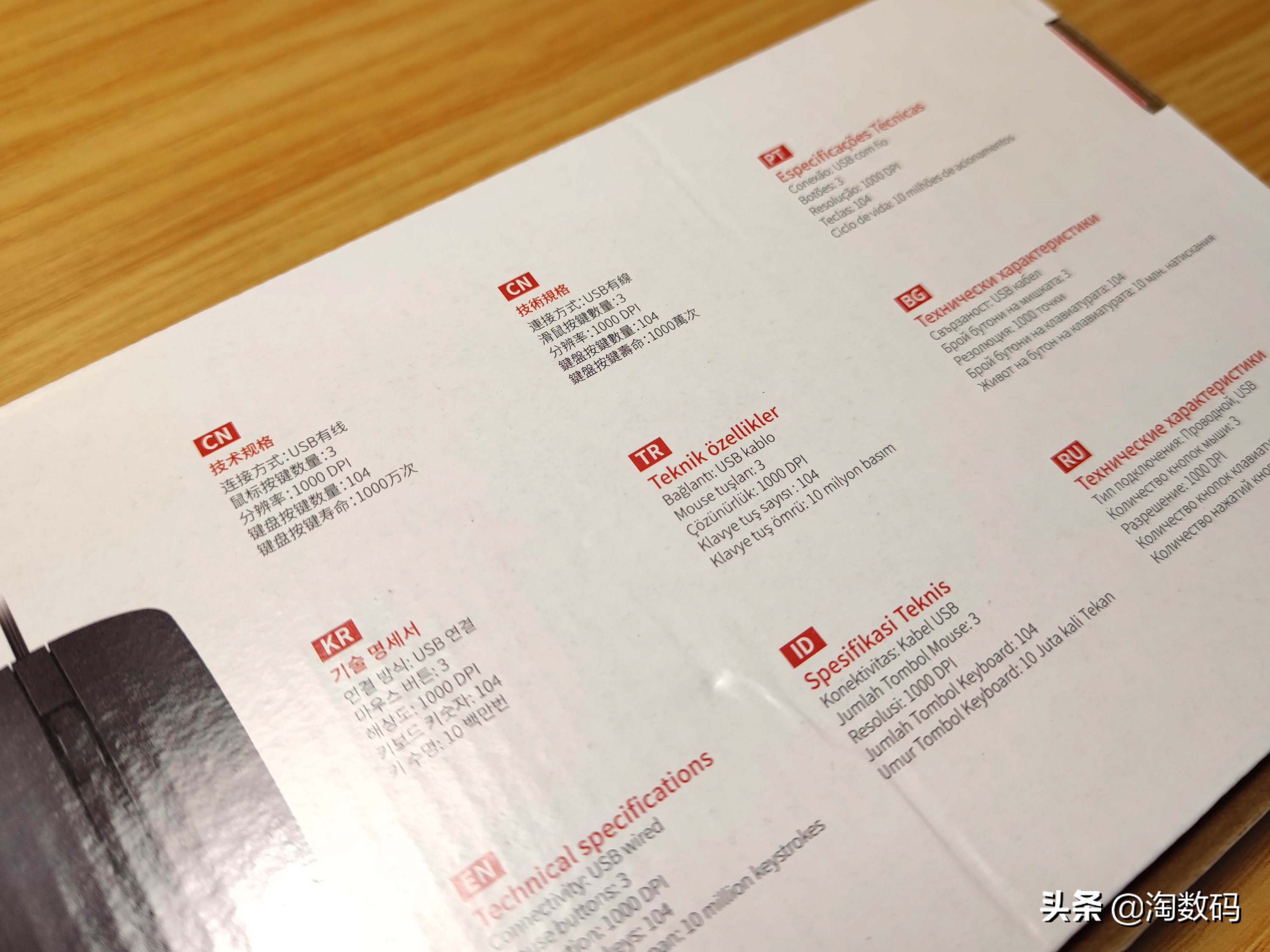 粉色键盘鼠标套装平价推荐,9.9最便宜键盘鼠标套装