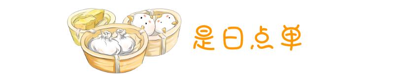 沙面早茶本地人推荐,沙面粤菜馆