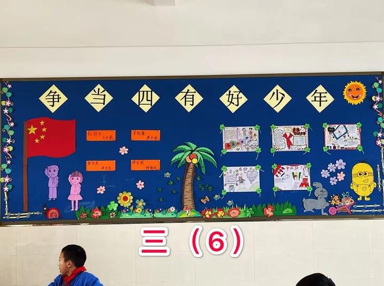 宿迁古楚小学,宿迁市实验小学古楚分校怎么样