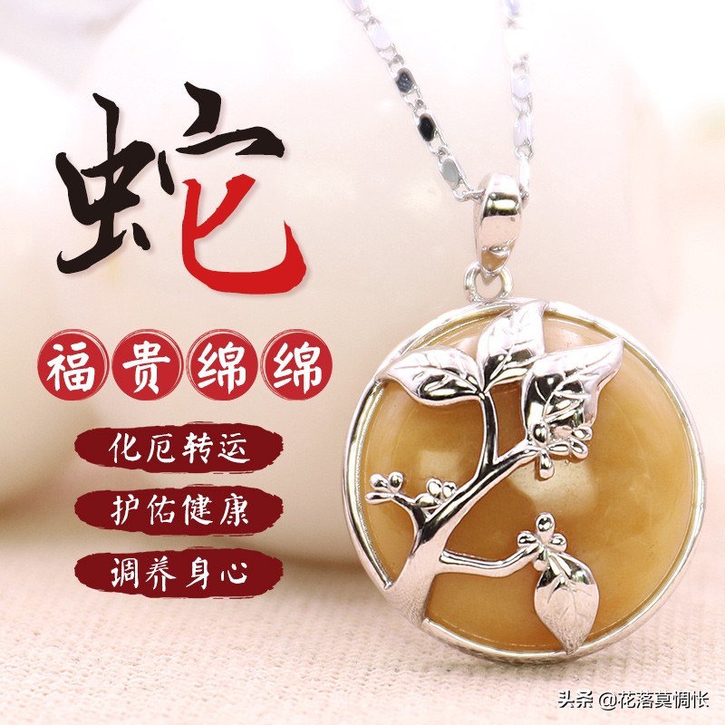 十二生肖谁2020年桃花运极佳,12生肖2021爱情运势详解