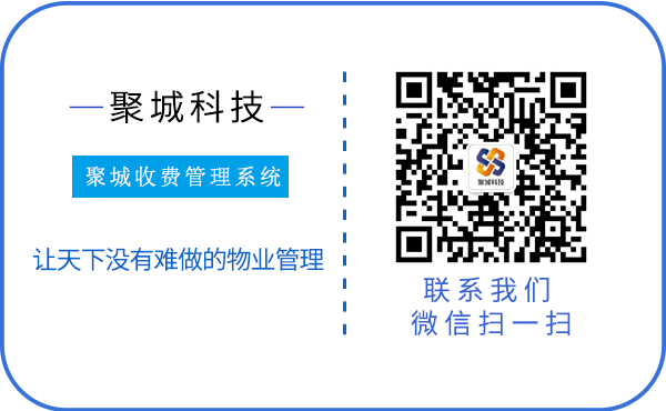业主用车堵小区屡屡发生，物业如何处置才算恰当？