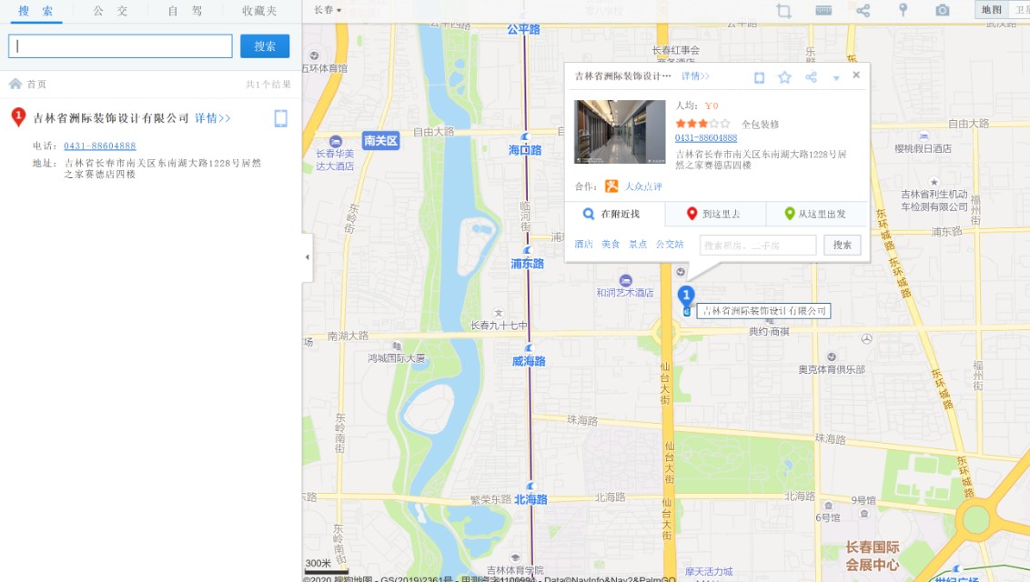 长春装修公司哪家好排名前十,长春装修比较好的公司排名