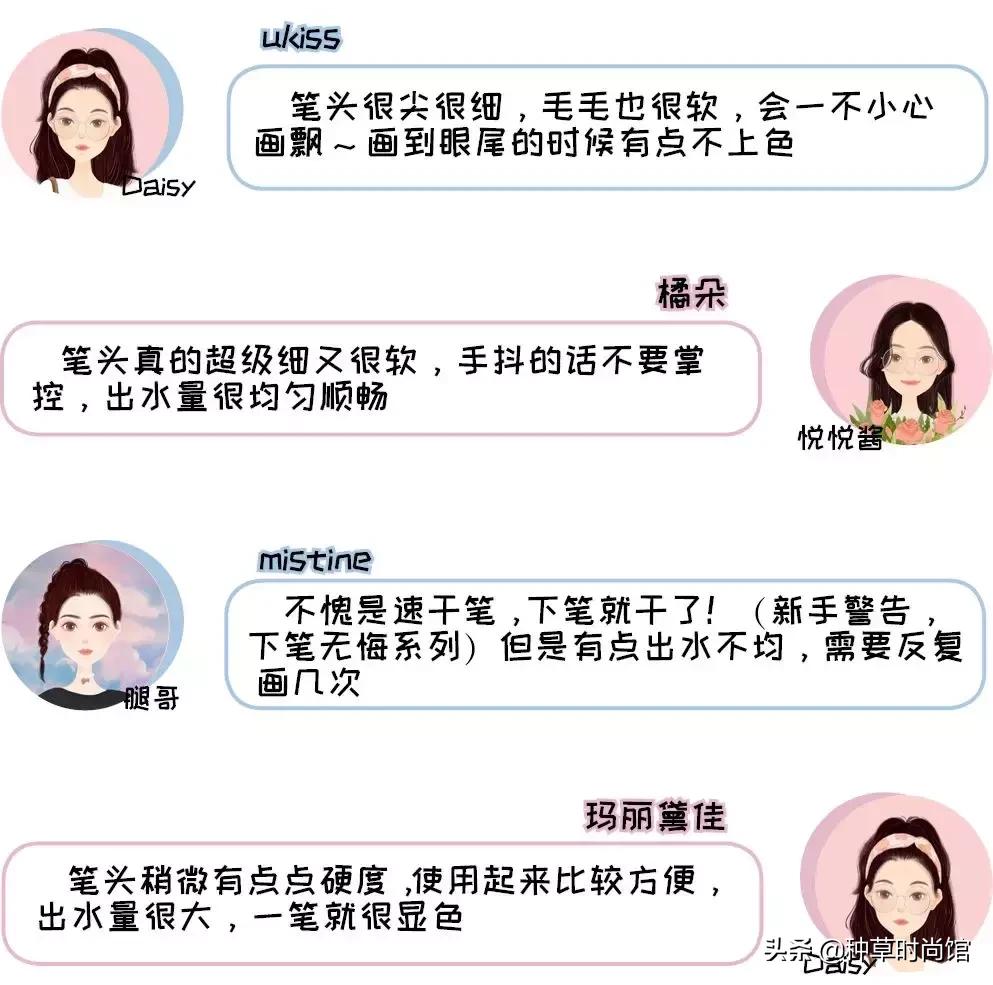 初学者如何使用kissme眼线笔,kissme眼线笔真实测评黑茶色