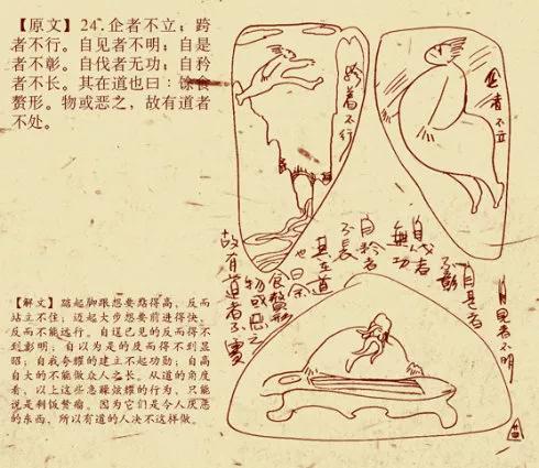 鬼才萧宽,百变鬼才