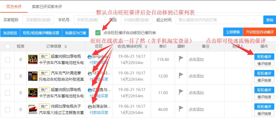 遇到差评怎么调整心态,中差评的应对调整方案