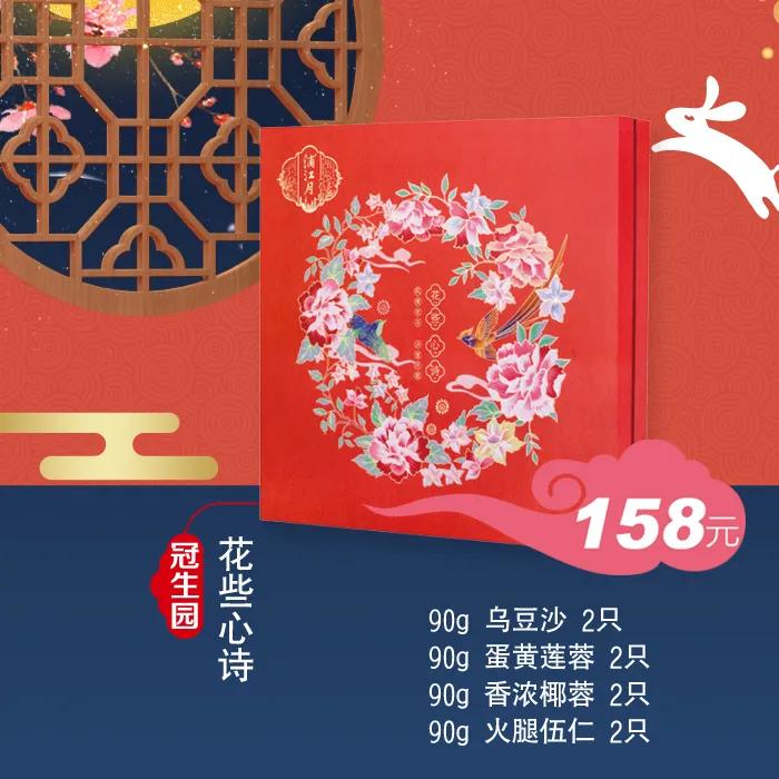 买月饼到邮政,买月饼没有袋子