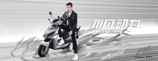 立马电动车舒适和强劲有啥不一样,立马电动车简便型