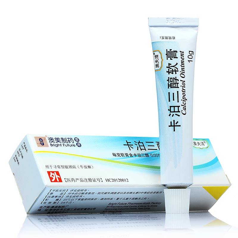 卤米松乳膏是强效激素还是弱效,卤米松乳膏用多了后果多可怕