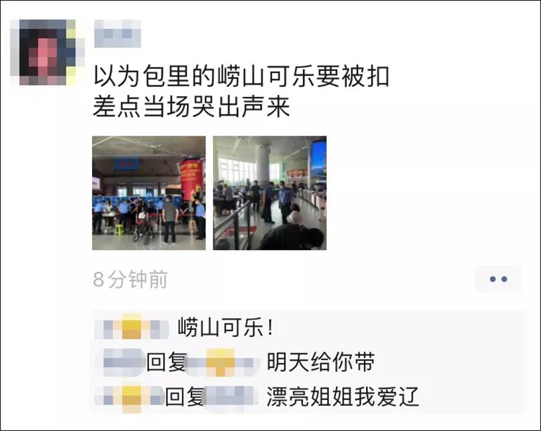 白花蛇草水为什么是山东特产,青岛特产白花蛇草水