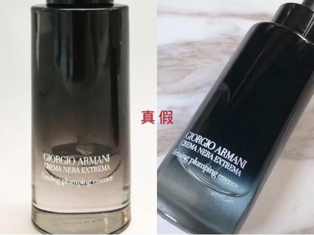 名门泽佳美白护肤品怎么样,阿玛尼黑钥匙精华液正品