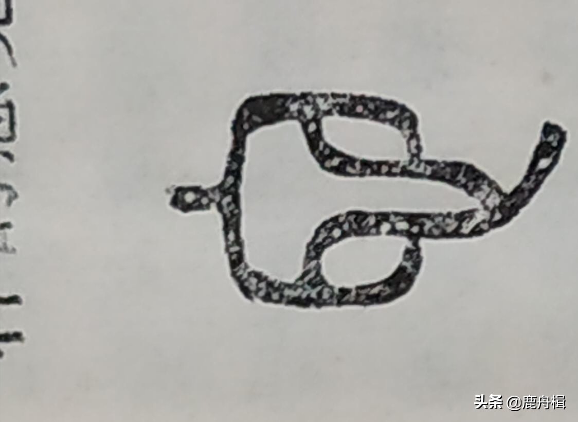 被使用了两千年的“空空如也”,“也”字为何如此敏感?