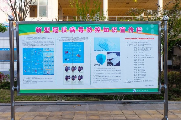 巴中市第四中学西华山春游,春游高一