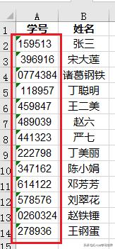 excel数据清洗怎么操作,excel如何快速进行数据清洗