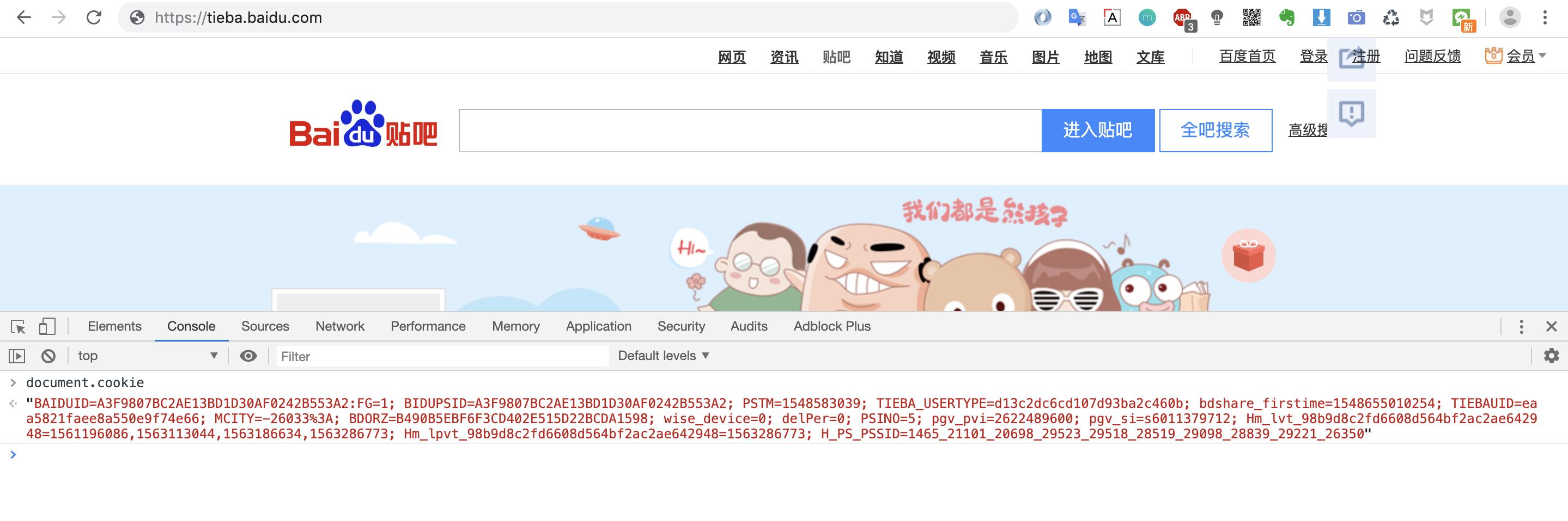 cookie这个词的由来,cookie来历