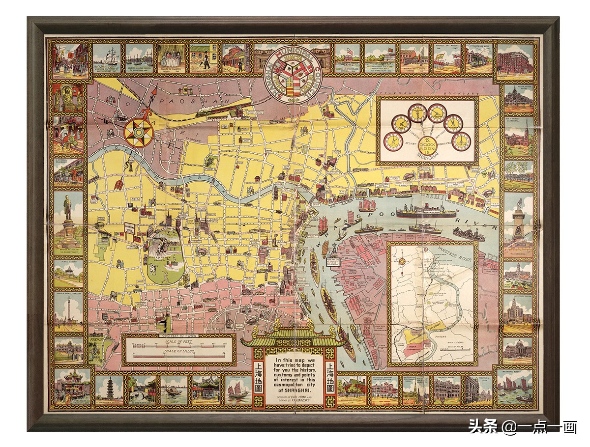 一点一画：1935年上海地图