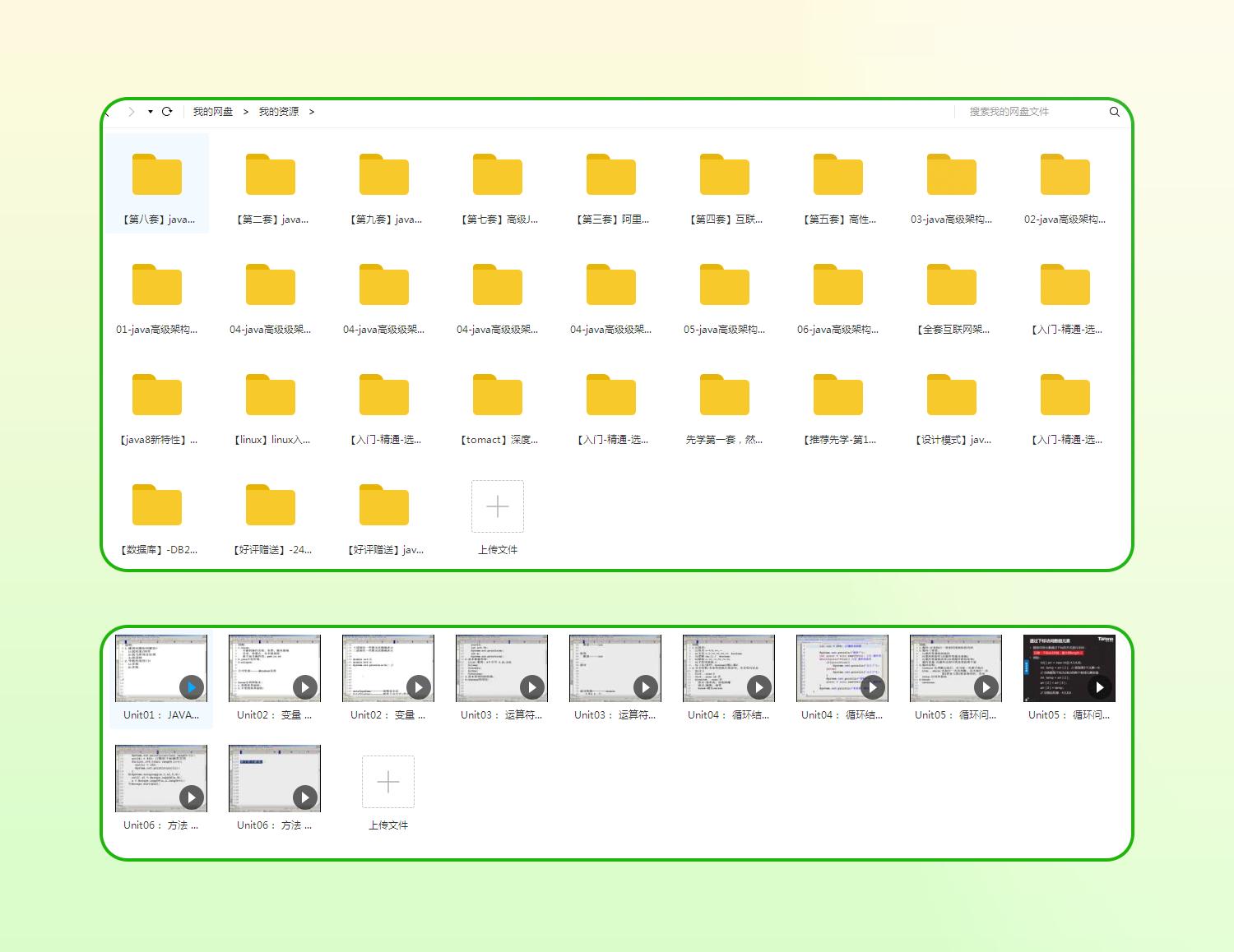 程序员常用的api,适合个人开发者的api框架